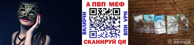 Alpha-PVP Crystall  Карабаш 
