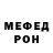 Метадон белоснежный FAN SNIPER