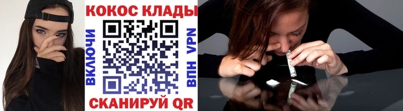 Кокаин Перу  купить наркотики сайты  Карабаш 
