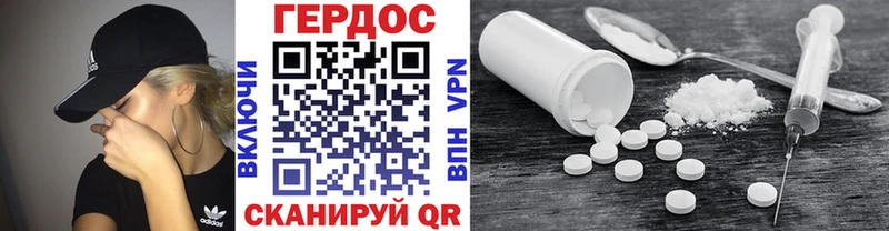 Героин афганец  Карабаш 