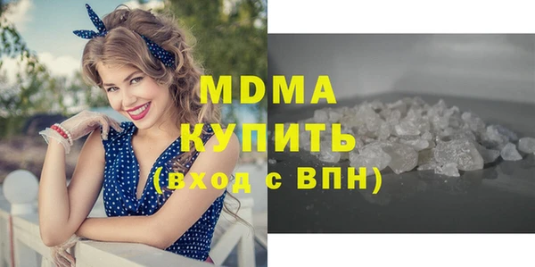 дистиллят марихуана Пестово