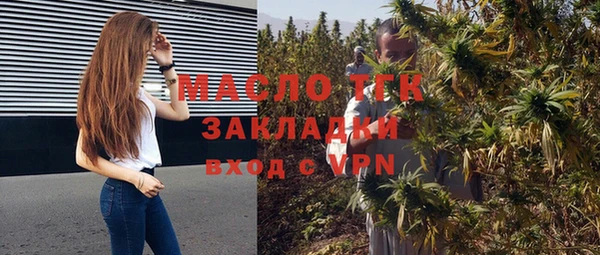 дистиллят марихуана Пестово