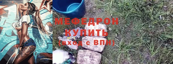 дистиллят марихуана Пестово