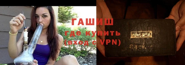 дистиллят марихуана Пестово