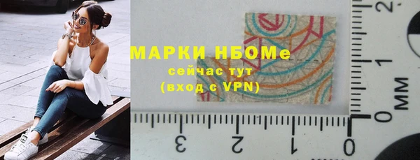 прущие крисы Волоколамск