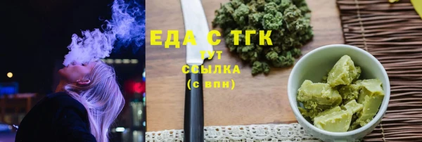 соль ск Волосово