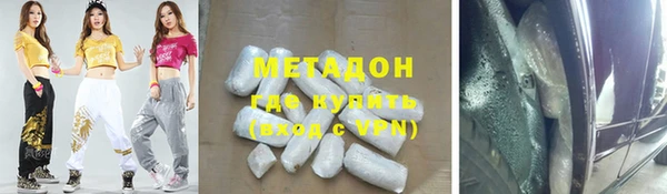 дистиллят марихуана Пестово
