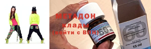 гашишное масло Володарск
