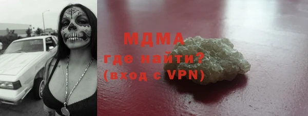 дистиллят марихуана Пестово