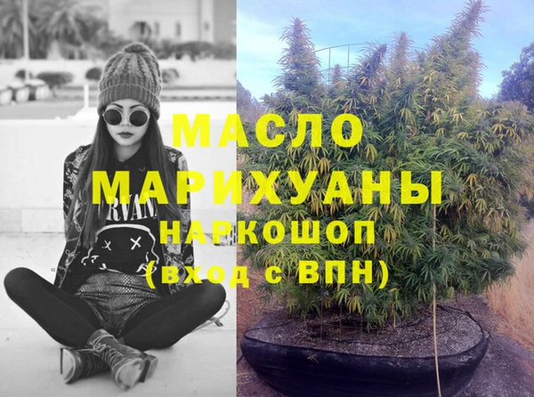 прущие крисы Волоколамск