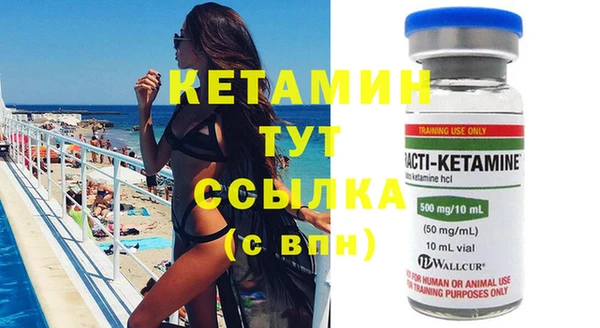 прущие крисы Волоколамск