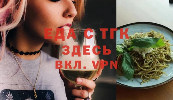 дистиллят марихуана Пестово
