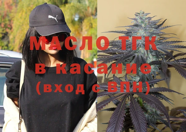 дистиллят марихуана Пестово