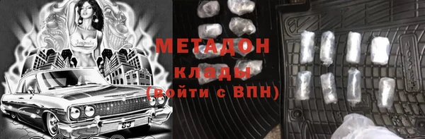 дистиллят марихуана Пестово