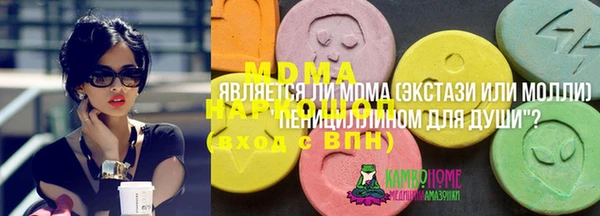 гашишное масло Володарск