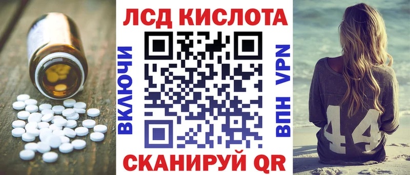 Лсд 25 экстази ecstasy  mega зеркало  Карабаш 