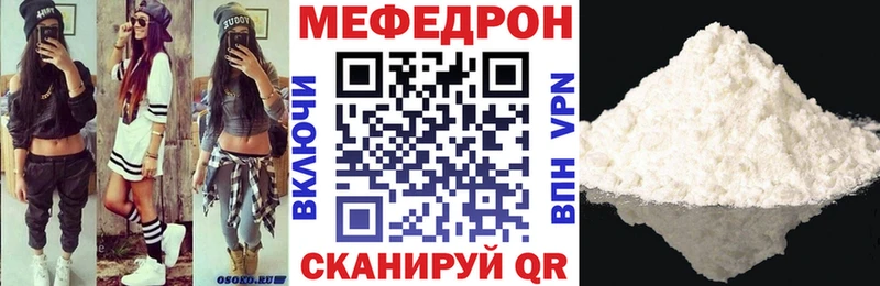 Мефедрон мука  Карабаш 