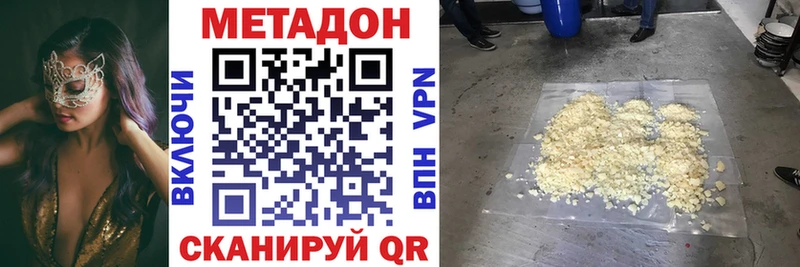 Метадон мёд  Карабаш 