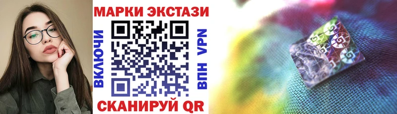 наркота  Карабаш  это как зайти  Наркотические марки 1,8мг 