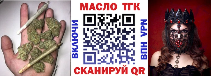 Дистиллят ТГК вейп с тгк  Карабаш 