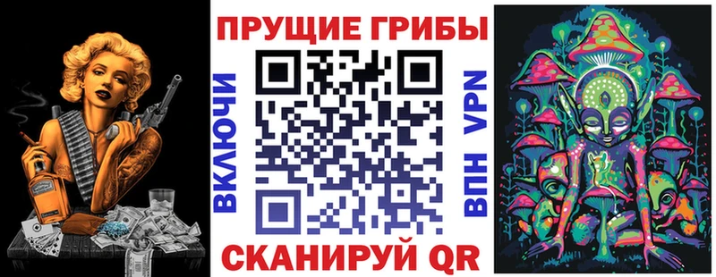 Галлюциногенные грибы GOLDEN TEACHER Карабаш