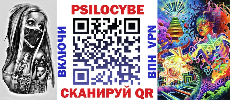 купить  цена  Карабаш  Галлюциногенные грибы Cubensis 